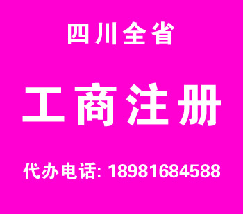 江阳江阳公司注册 